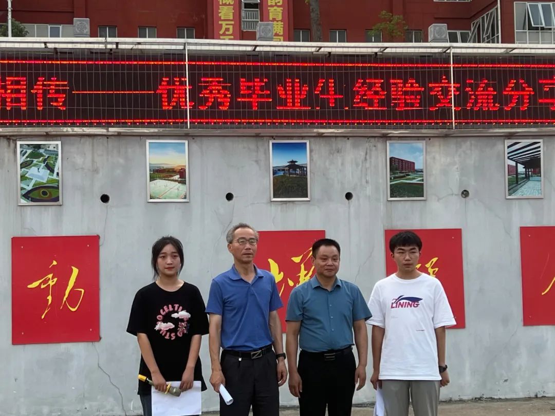 “狀元雙子星”李寧和黃冰：目標明確 勤學(xué)善思 懂感恩